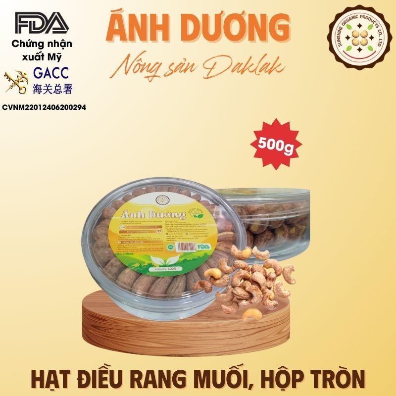 [500gram] Salted Roasted Cashews With Shell, Round Box